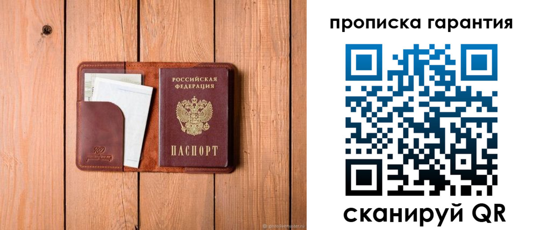 регистрация для дет. сада в Орле